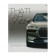 Notebook of 48 sheets in the cage "My Dream Machine", cover coated cardboard, metallization, mix