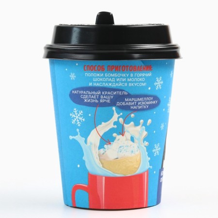 Chocolate bomb with marshmallow in a glass “Let's bask together”, 35 g.-2