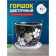 Pot Flower violet Night 1l with stand