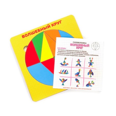Головоломка «Волшебный круг»-4