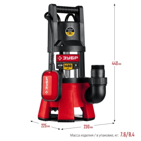 Drainage "Zubble" NPG-M3-1400-C, for dirty water, 1,400 watts, 416 l/min, pressure 11 m-1