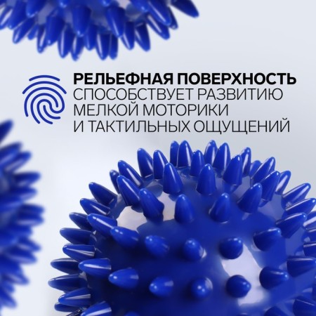 Massage ball, universal, cardboard box, d = 6.5 cm, color mix-2