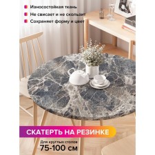 The tablecloth 