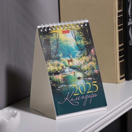 The calendar desktop "in the silence of the forest" 2025, 10.5 x 16 cm