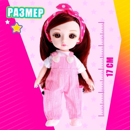 Fashionable hinge doll "Nova" in overalls-1