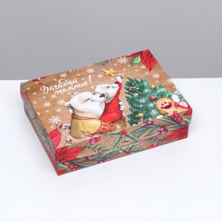 Gift box team "Guess desire", 21 x 15 x 5.7 cm-6