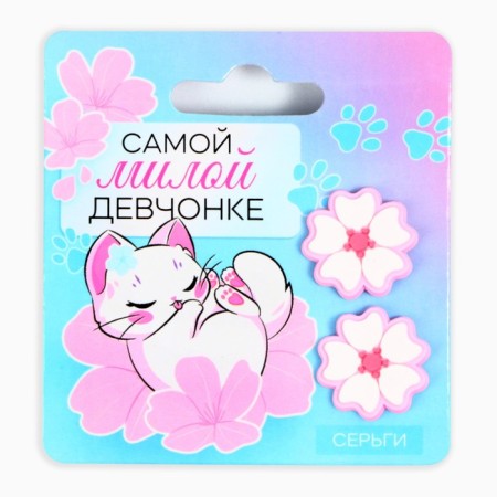 Серьги гвоздики «Самой милой» 6 х 6,5 см-4