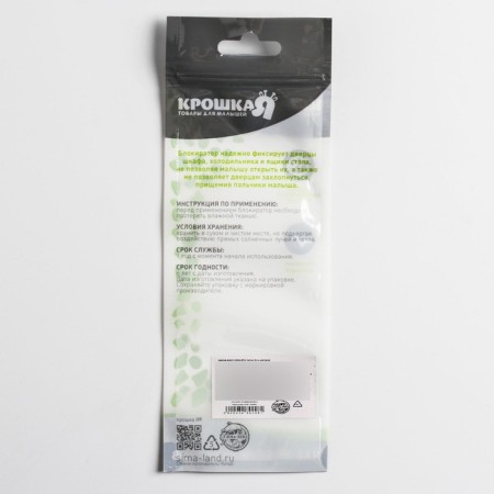 The door lock is universal, set 2 pcs., Mix color-6