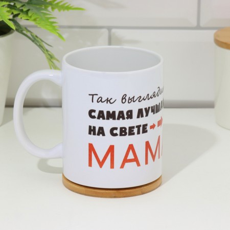 Sublimation mug "The best mother in the world", with application-2