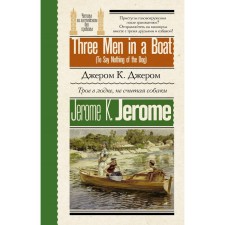 Three in the boat, not counting the dog. Three Men in A Boat (to Say Nothing of the Dog). Jerome K.D.