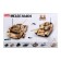 Designer "Model. Tank ", 893 details