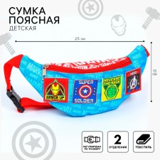 Bag Barry Bag, 25x6x13 cm, Avengers