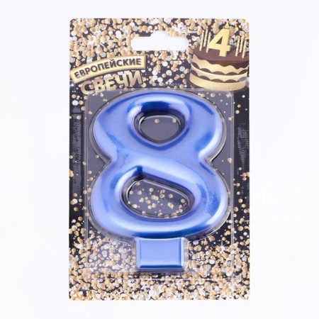 Candle for the Cake "European Giant", number 8, 7 cm, blue metallic-3