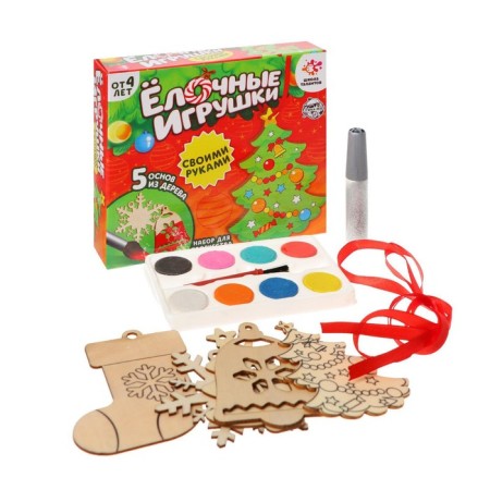 Set for creativity "Christmas toys. Do it yourself. ”5 pcs.-2