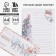 New Year. Letter to Santa Claus "New Year's Post"
