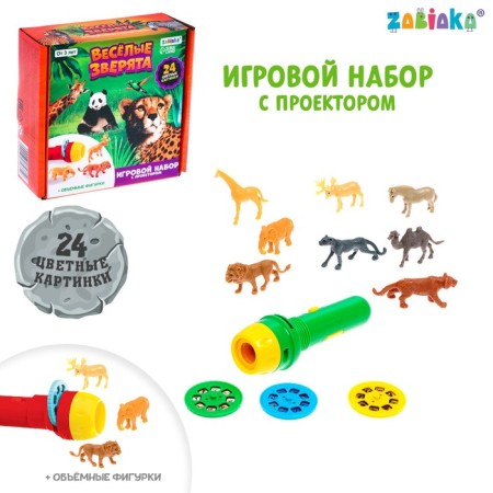 Game set with a projector and figures "Funny animals"