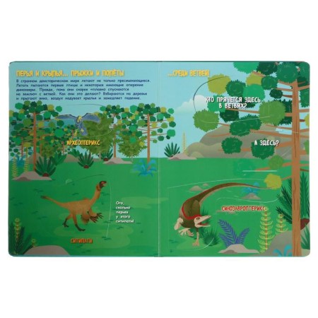 Dinosaurs-5