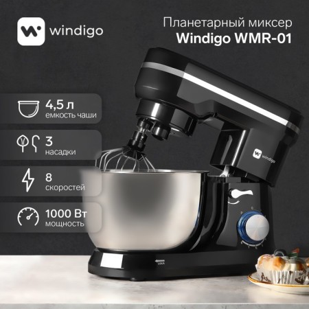 Mixer Windigo WMR-01, planetary, 1000 W, 4.5 l, 8 speeds, 3 nozzles, black