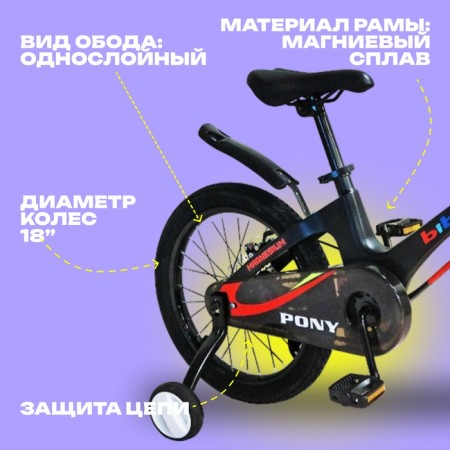 Bicycle 18 "Bibitu Pony, black/white color-3