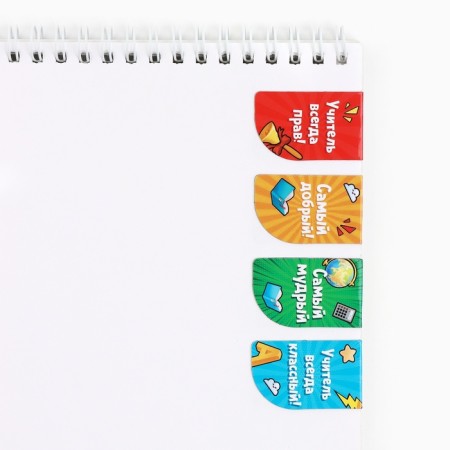 A set of magnetic bookmarks 4 pieces on the substrate "Teacher-Superger!"-1