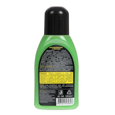 Astrohim Golden Wax shampoo with wax carnaub, 250 ml, AS - 320-1