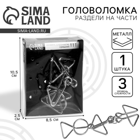 Puzzle "divided into parts" No. 28
