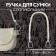 Handle for bag, 55 cm, milk color