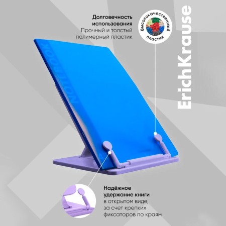 Book stand plastic Erichkrause "Manga", purple-3
