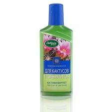 Fertilizer 