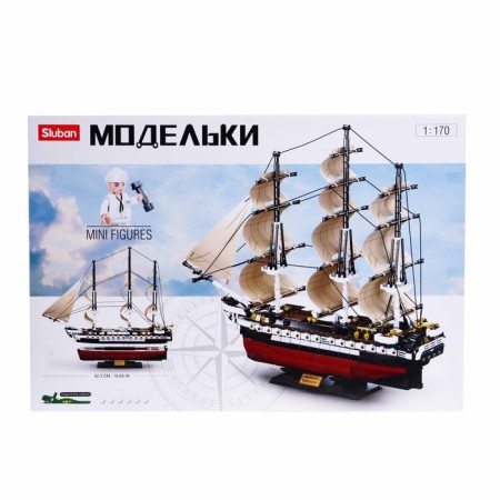 Designer of Model "Frigate", 1118 details-3