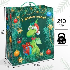 Gift Package 