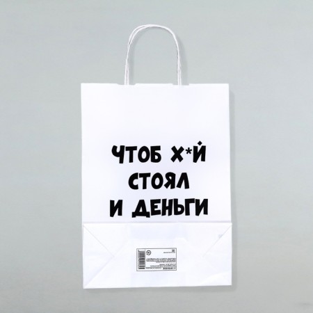 Gift package "To make money", 32 x 24 x 10.5 cm-1