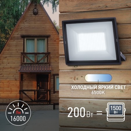 Flight LED street era LPR-023-0-65K 200W, 6500K, 16000LM, IP65-7