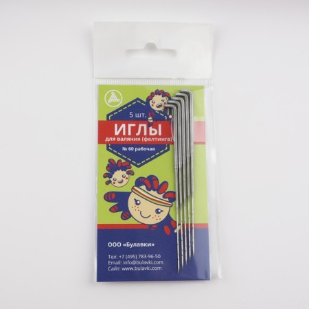 Fasting/felting needles No. 60, workers, 5 pcs-2