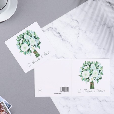 Mini-postcard "Happy wedding!" Bouquet, 7.5x7.5 cm-1