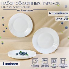 A set of dining plates Luminarc Harena asean, D = 23 cm, glass -ceramic, 6 pcs, white color