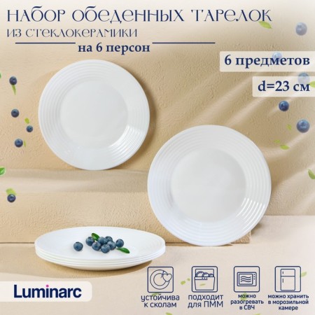 A set of dining plates Luminarc Harena asean, D = 23 cm, glass -ceramic, 6 pcs, white color