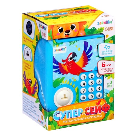 Musical toy "Super safe", blue-10