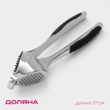 A press for garlic shapes shapes, 17 × 4.7 × 3.2 cm, working part 4 × 3 cm, stainless steel, silver color