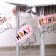 Single tablecloth Happy Birthday, 130 × 200 cm