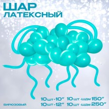 A set of balloons for the design of the photo zone 