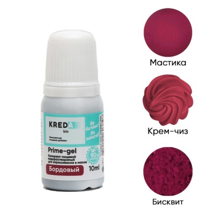 Drill Prime-Gel, water-soluble, burgundy, 10 ml