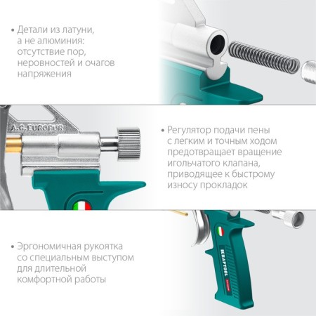 Kraftool Extreme 06800 mounting foam gun, piercing, serviced-10