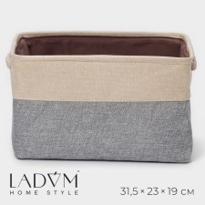 Короб для хранения вещей LaDо́m, 31,5×23х19 см, цвет серо-бежевый