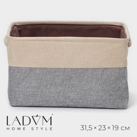 Box for storing things LADOM, 31.5 × 23x19 cm, gray-beige color