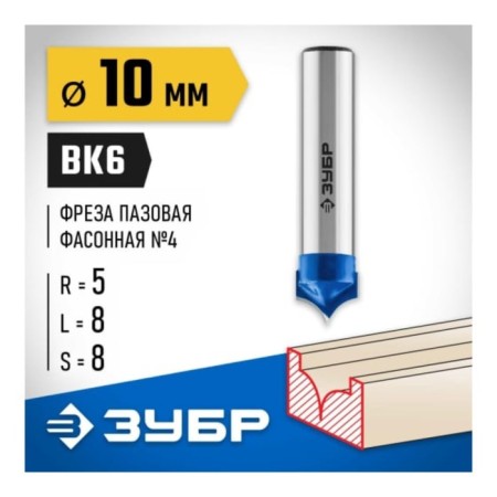 Frases groove bison 28743-10-8, shaped No. 4, r = 5 mm, 10 x 8 mm-1