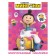 Minions. Reusable stickers (Agnes)