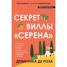 The secret of the Villa 