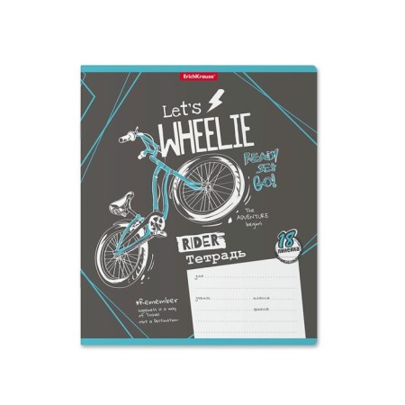 Notebook 18 sheets, ruler, erichkrause, bicycle rider, mix-5