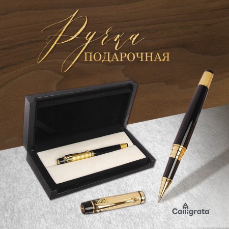 Gift Gel Gel Calligrata, artificial leather case, black and golden housing